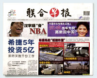 Newspaper1